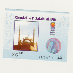 citadellet